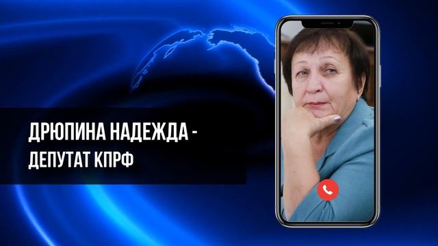 "Очень грязно": Надежда Дрюпина о "клевете"на Глазкову смотреть онлайн