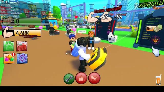 СИМУЛЯТОР КАЧКА! ОТ НУБА ДО ПРО ЗА 10 МИНУТ! ROBLOX Big Lifting Simulator X смотреть онлайн