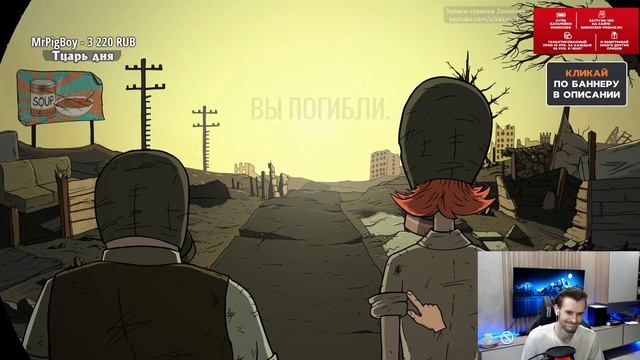 Заквиель играет в игру 60 Seconds! Reatomized — Часть 5 смотреть онлайн