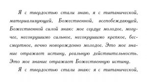 Омоложение - часть первая - стволовые клетки - мужское здоровье
