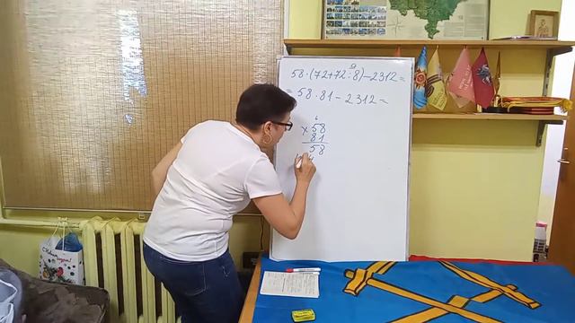 7 класс. С-1. Вариант 4. Задание 2б Действия с натуральными числами. смотреть онлайн