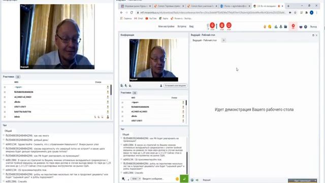 Во что вкладывать и с какими рисками? Еженедельный обзор Comon.ru