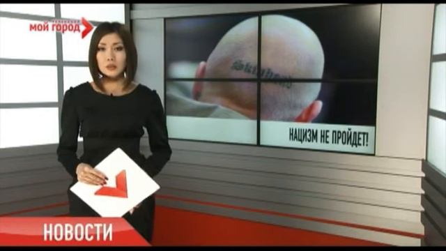Мужчину наказали за разжигание национальной розни смотреть онлайн