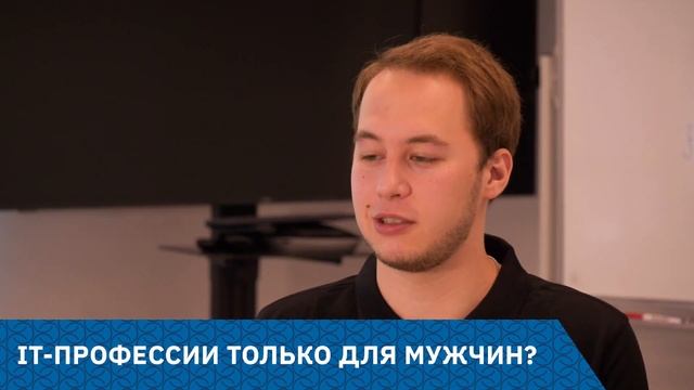 Участники казанского кампуса о Школе 21 смотреть онлайн