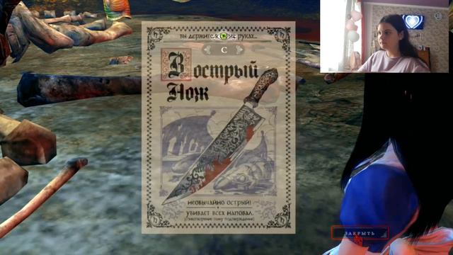 Попала в Страну Безумия||Alice: Madness Returns|| смотреть онлайн