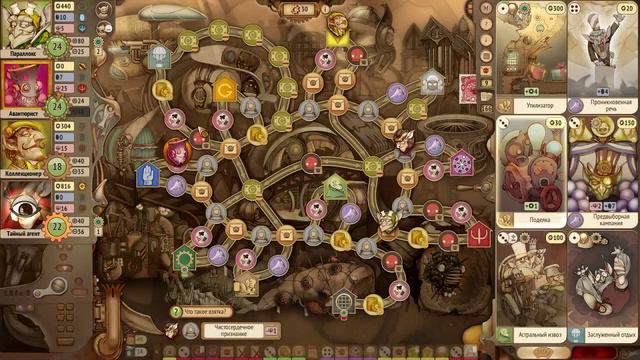 [Игры для Ума] Gremlins, Inc. Игра №13 смотреть онлайн