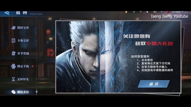 12 CD Key You Should Try & How To Redeem The Code! Devil May Cry Peak Of Combat смотреть онлайн