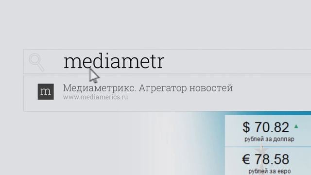 Здоровое детство. Платные услуги при оказании медицинской помощи детям смотреть онлайн