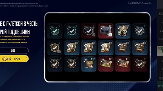 Pubg New State Mobile / как легко выбить 3 материала в Пубг Нью Стейт Мобайле / Шансы дропа в Пубге смотреть онлайн