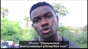 Самое трудное имя в Африке / Hardest Name in Africa (с субтитрами)