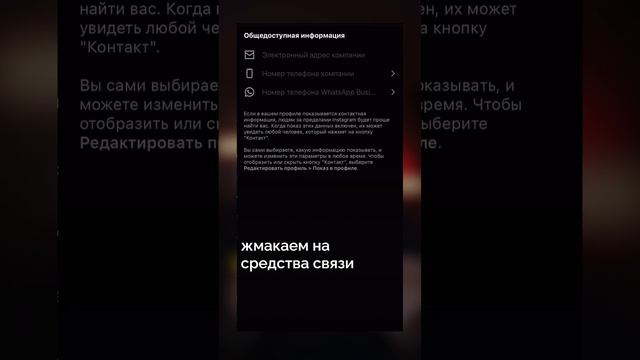 Как увеличить кнопку подписаться в инстаграм #контент смотреть онлайн