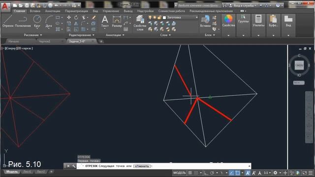 AutoCAD Прокачай базовые навыки Задачи 5-6 смотреть онлайн