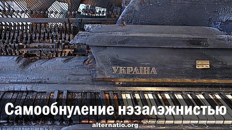 Андрей Ваджра. Самообнуление нэзалэжнистью 18.11.2018. (№ 43) смотреть онлайн