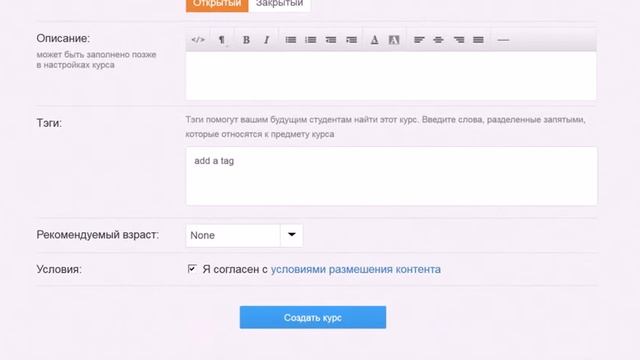 образовательный ресурс FlyingFrog смотреть онлайн
