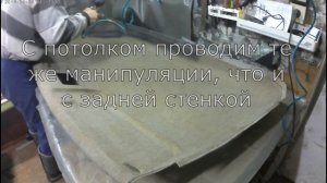 Перетяжка салона Газель. Часть 1: перетяжка потолка каучуковым материалом