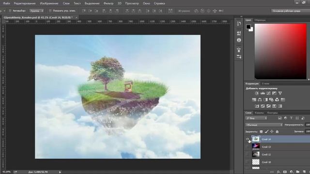 Уроки Photoshop. Летающий остров. Часть 5 смотреть онлайн