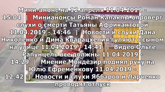 Ромашова и Щеглову отправили вдвоем на Сейшелы смотреть онлайн