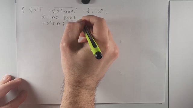 Иррациональные уравнения и неравенства. Решение ДЗ №8 смотреть онлайн