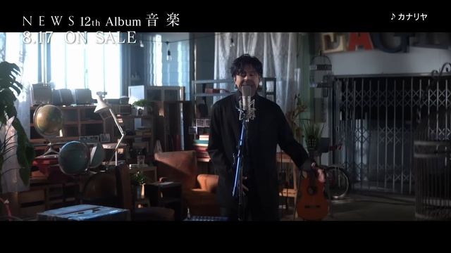 NEWS - 音楽 [All Songs Digest] смотреть онлайн