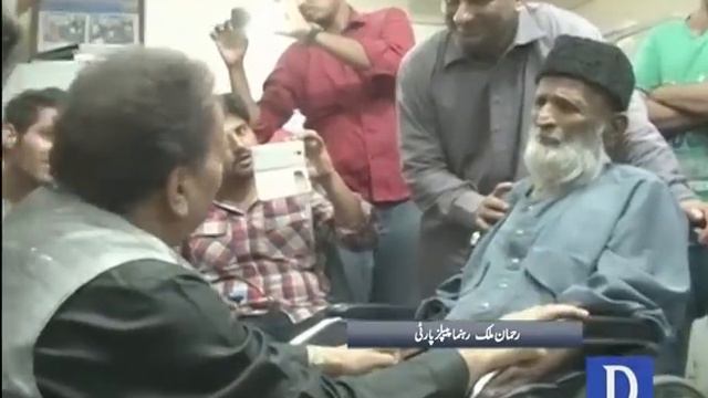 Rehman Malik visit Abdul Sattar Edhi смотреть онлайн