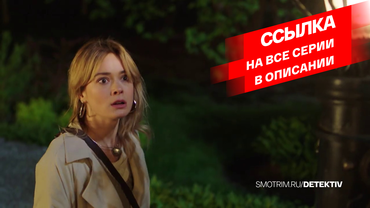 СМОТРИМ ВСЕ СЕРИИ! Мистический сериал 