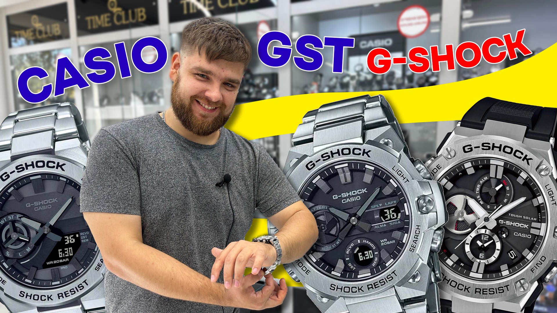Обзор CASIO G-Shock G-Steel GST-B400 GST-B100 GST-B500 GA-2100 GST-S110 смотреть онлайн