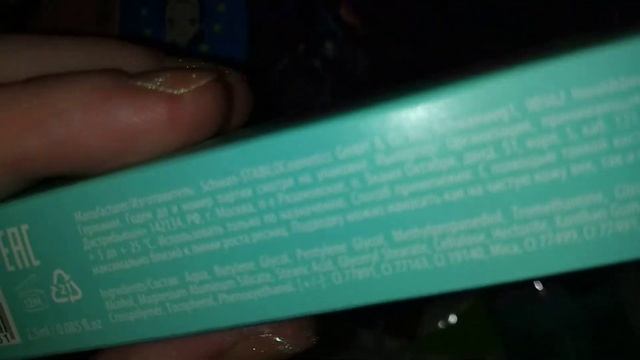 Royal Samples Aveme Box смотреть онлайн