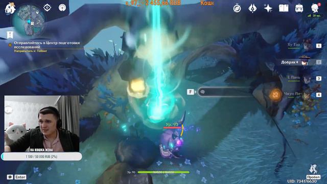 Выбиваю Ху Тао + Посох Хомы #game #stream #genshinimpact #humor смотреть онлайн