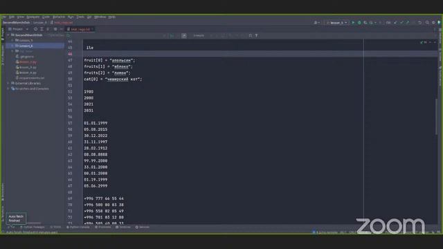Python 2 month lesson 6 Osh смотреть онлайн