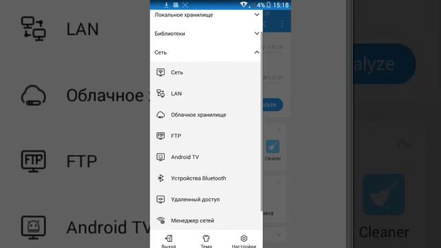 Как распокавать кэш какой либо игры или приложения? Ответ тут смотреть онлайн