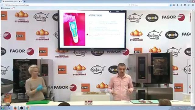 HolyShit!Pepper . Fontegro Expo 2017 . смотреть онлайн