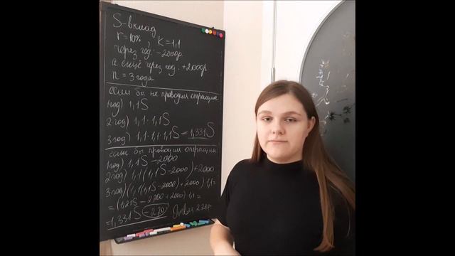 Задание 17 ЕГЭ по профильной математике смотреть онлайн