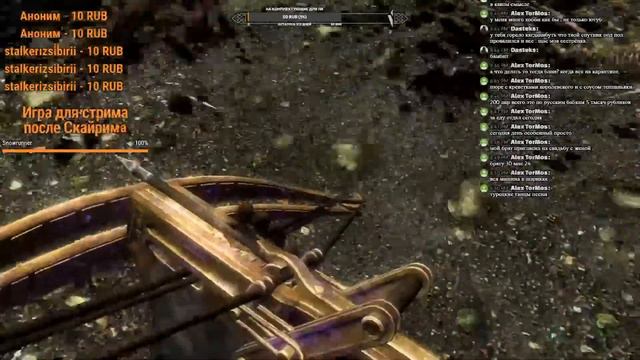 The Elder Scrolls V Skyrim стрим 23 (продолжение) смотреть онлайн