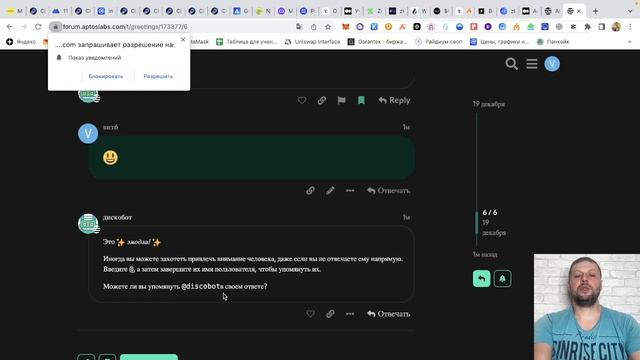 Получаем сертификат на форуме Aptos смотреть онлайн