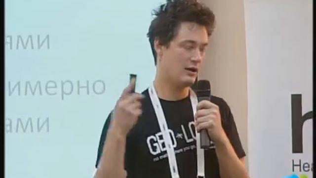 Геоинформационные сервисы и реклама смотреть онлайн