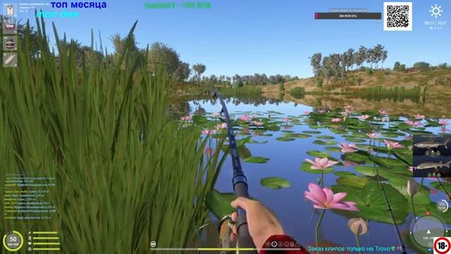 Русская Рыбалка 4 // Russian Fishing 4 // РР4 // Ловим в удовольствие. там сям. смотреть онлайн