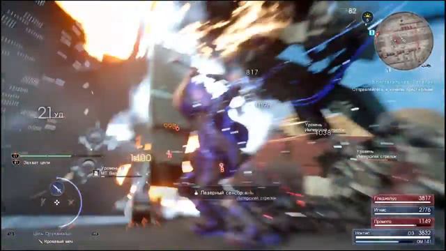 FINAL FANTASY XV_20161221144517 смотреть онлайн