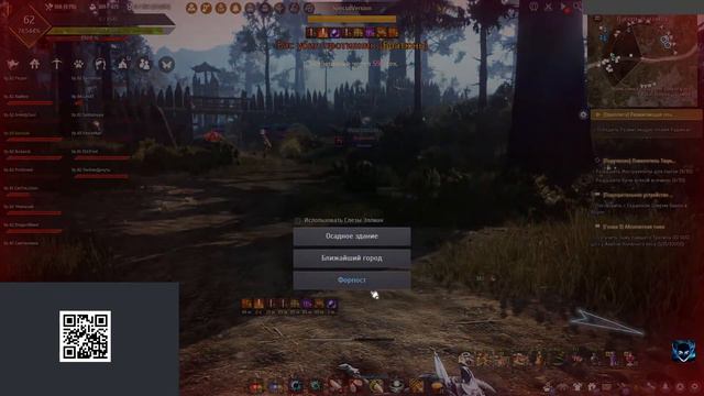 [ Black Desert Online ] Осада 10 01 2021 смотреть онлайн