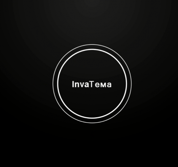 InvaТема