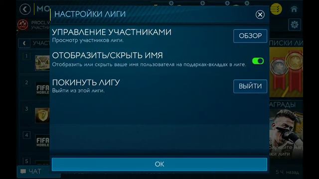 играем в игры которые есть и оценка каналов бесплатно смотреть онлайн