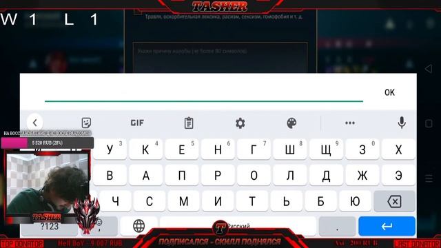 Тащер заплакал ( рандом на езреале как обычно) смотреть онлайн