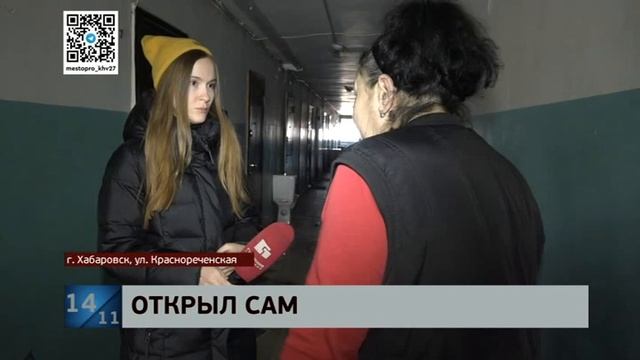 «Мама, я иду к тебе»: в Хабаровске погиб 7-летний ребенок смотреть онлайн