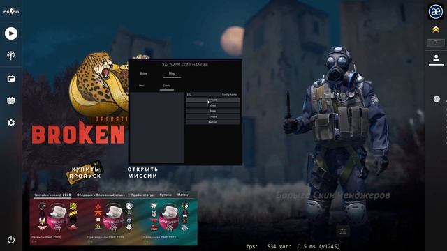 ? НОВЫЙ БЕСПЛАТНЫЙ СКИН ЧЕНДЖЕР XAOSWIN С БАННИХОПОМ! КАК СКАЧАТЬ СКИН ЧЕНДЖЕР ХАОСВИН ДЛЯ КС ГО