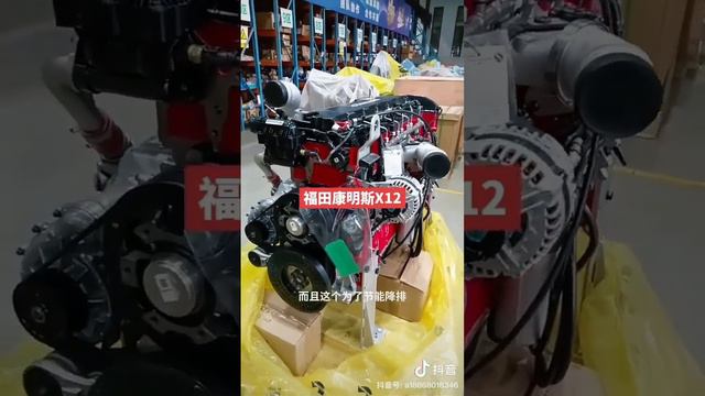 Двигатель Cummins X13 первой комплектности новый. смотреть онлайн