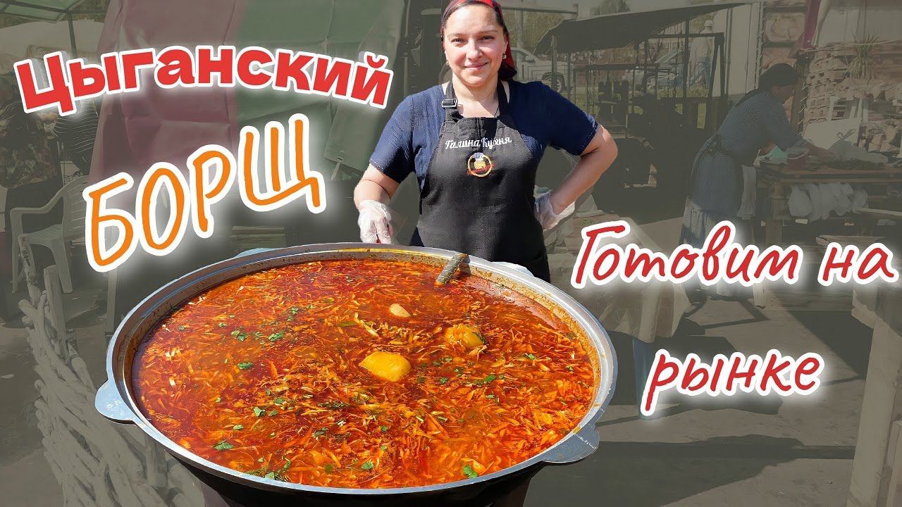 Галина Кухня