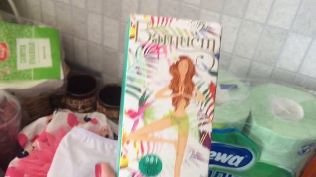 ПОКУПКИ КРУТЫХ КОСМЕТИЧЕСКИХ СРЕДСТВ И ПРОДУКТОВ!