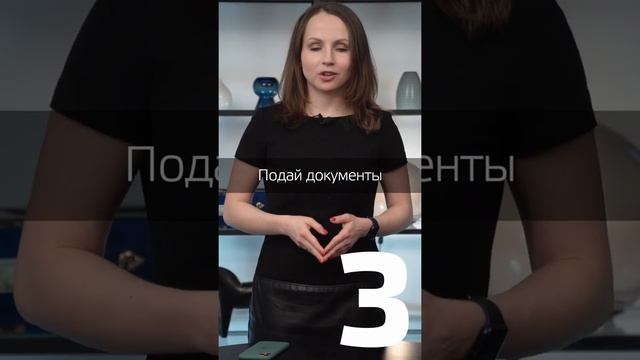 Шаги для получения бесплатной земли от государства для многодетных / #shorts смотреть онлайн