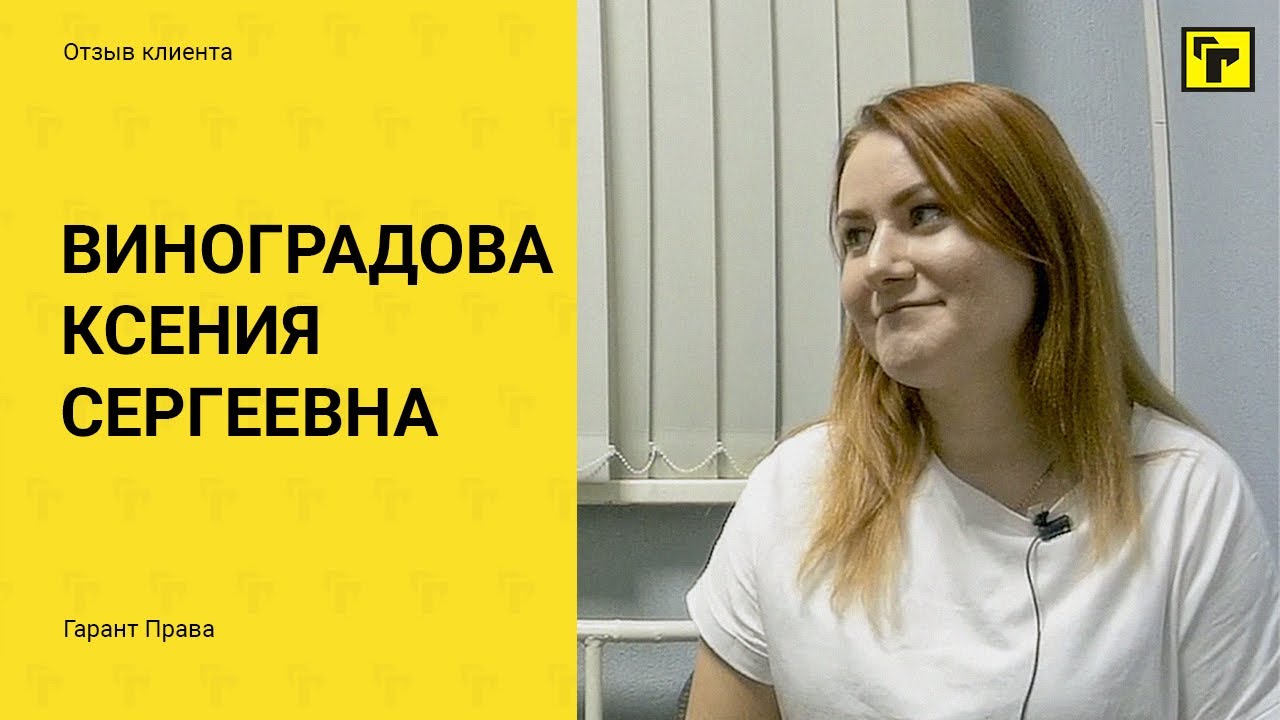 Юридическая компания 