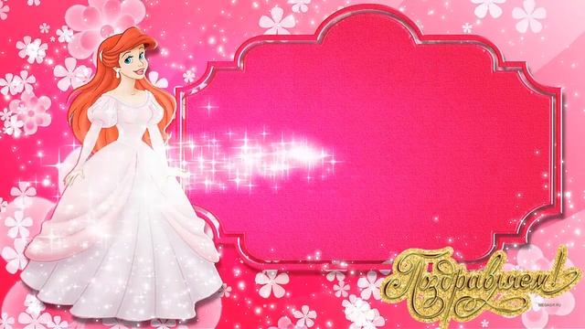 Красивое поздравление моей внучке Лике смотреть онлайн