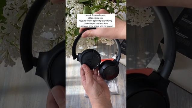 Наушники JBL Tune 510BT. Еще обзоры в ШОТАХ в приложении Яндекс Маркет смотреть онлайн